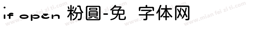 if open 粉圓字体转换